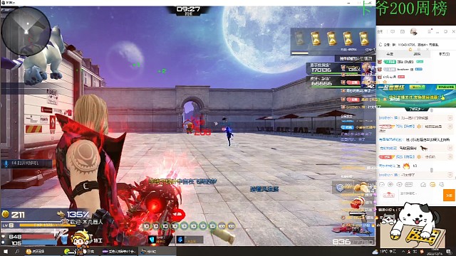 小姐姐：以后抱这只猫都有阴影了。