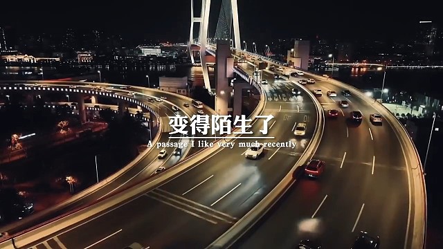 时间在变，人也在变