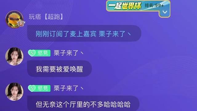 厅里团结友爱温情美好的氛围真的很浓厚呢～