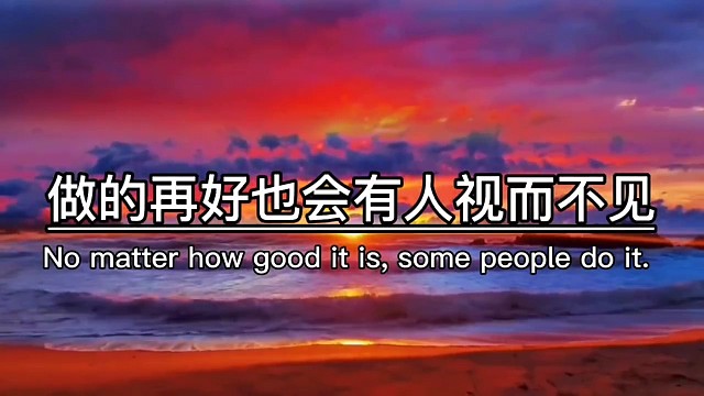 总有一天你会知道，人心换不来人心