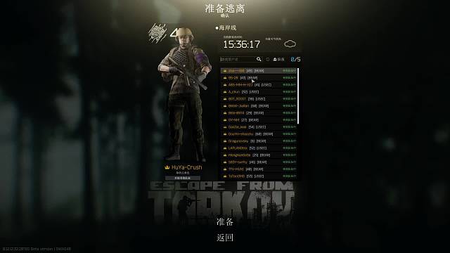 听说快删档了？