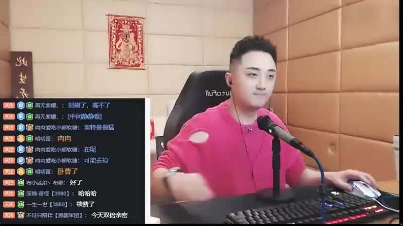 阿布 騷俊 子龍視角 VS集夢1995主播大大大王 小巖 NN 12點(diǎn)pk