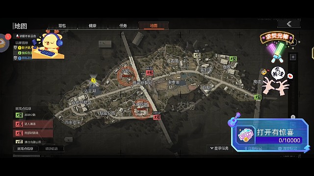 暗区突围:日常第31期上