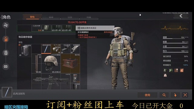 视频后面真下饭