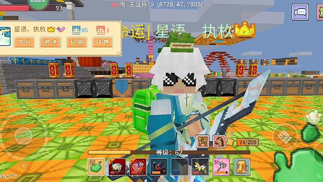 我跟我的冤种朋友