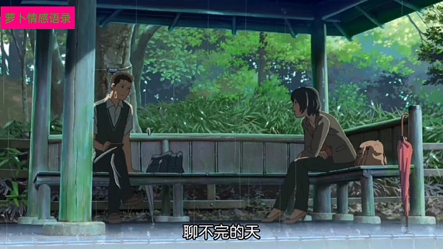 所有的关系还是刚开始的时候最好