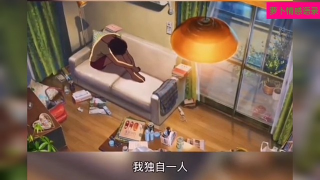 在我决定放下你的那天晚上，是我独自一人熬过来的，这下我真的放弃你了，别再打扰我…