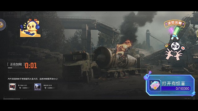 暗区突围:日常第31期上