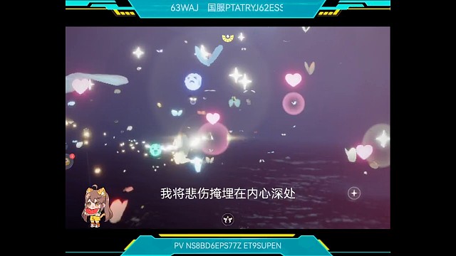 光遇演唱会第二幕