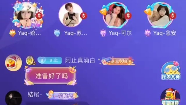 终于六级啦～
没有什么天长地久，但我会陪你很久很久/{sh