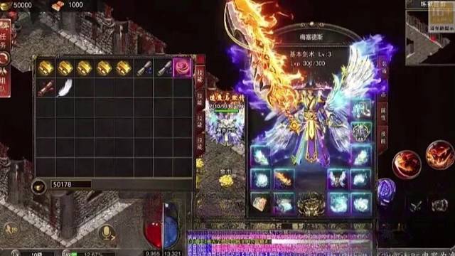 0首冲玩新服4天爆了两个极品瞬间成为了这里面最亮的仔，哈哈