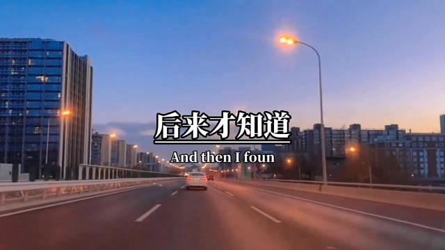 后来才知道，原来真正喜欢过的人，无论什么时候过了多长时间，失望多少次说放下的瞬间，再看一眼还是会心动