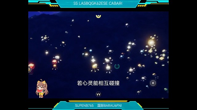 光遇演唱会第三幕