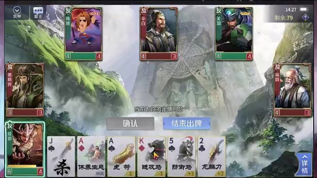 项羽关羽陈胜#打卡挑战#