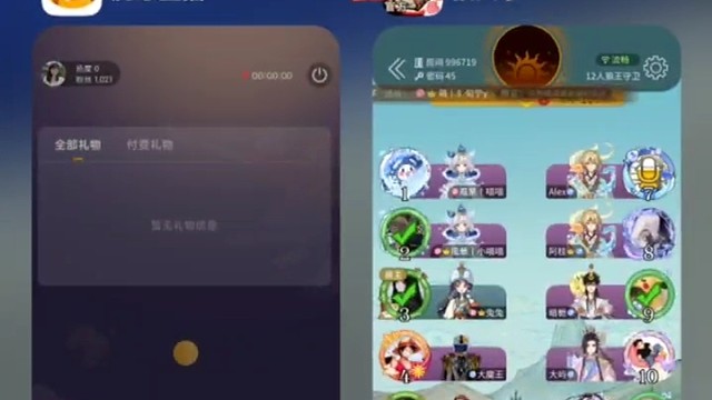要練練發(fā)言了哭哭