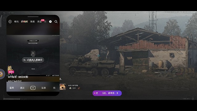 伪装者82万肥肥撤离，跟着主播学战术学理解。