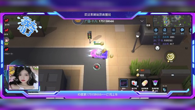 大意了，没有闪