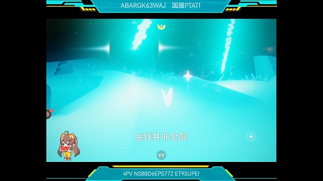 光遇演唱会第五幕