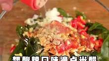 用這道十秒就能學(xué)會(huì)的涼拌海帶苗，祝愿梅西，今晚一路綠燈，舉起大力神杯！。 #味媽的食譜 #十秒就會(huì)的