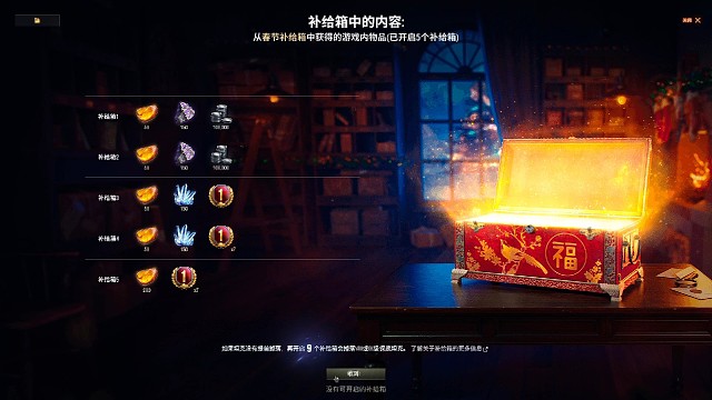 212箱子，下集