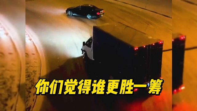 你们觉得谁更胜一筹