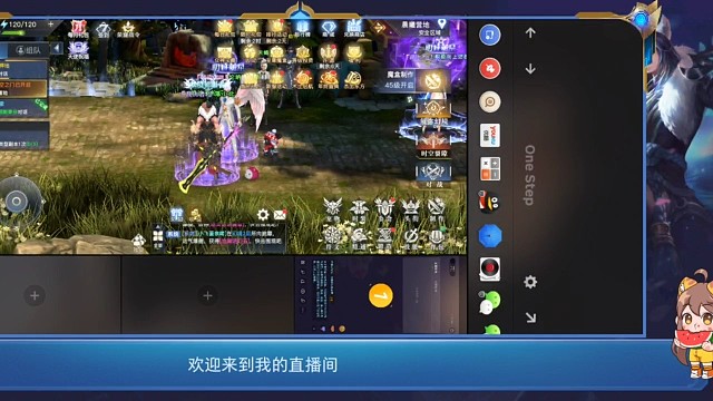 震惊主播在线装逼