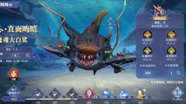 小白外传第二天（6回合打法），阵容也是第一天的队