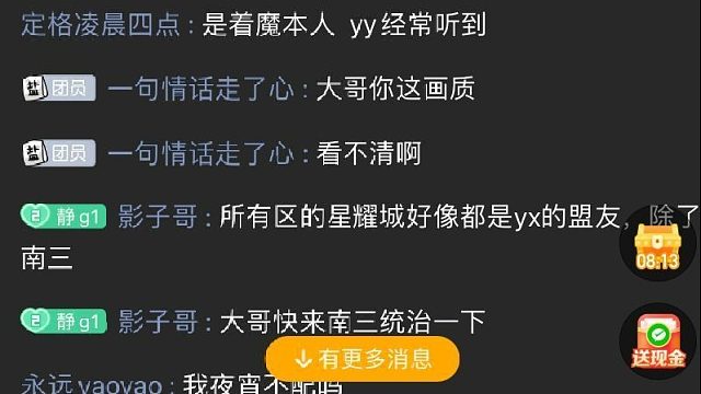 拆门死了一次 难过