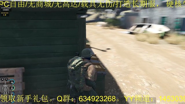 人渣大逃殺模式