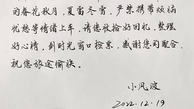 2022年马上结束了