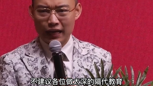 能自己带的孩子，绝对不要让隔辈去带