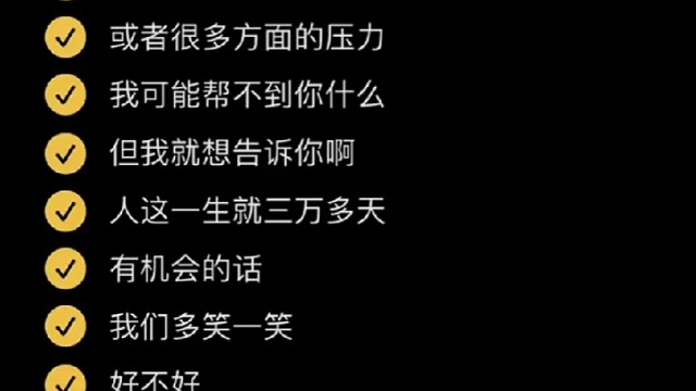 不开心的话，来芙蓉8厅找我吧~