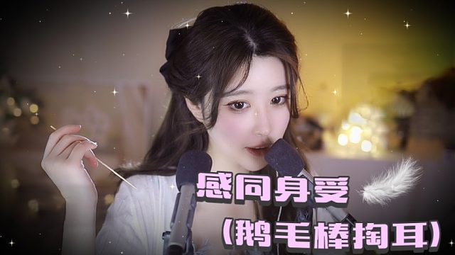 【大伊伊5121】耳朵极度舒适!