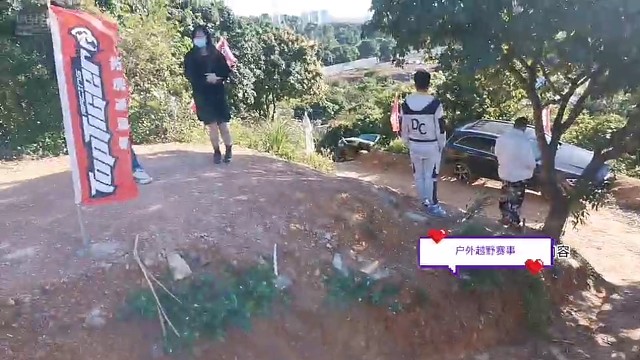 看看这个车，牛啊，看看能不能挑战成功？