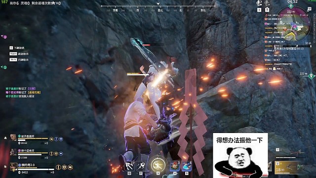 永劫修脚师