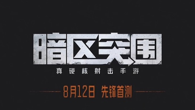 大家好我是枫叶来到虎牙的第一天