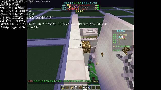 小阳还在呀的直播间