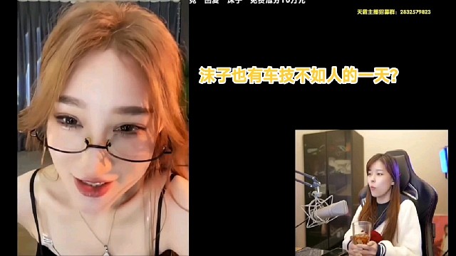 【沫子】张老师展示车技，居然连沫子都甘拜下风！