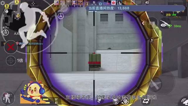 枪皇职业冲分枪圣，感觉不戳哦