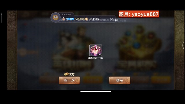 千万银子单抽诗诗，看看几率