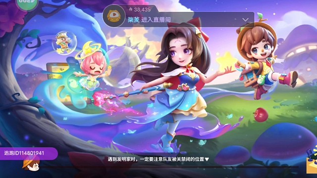 遇见好友都说认真点