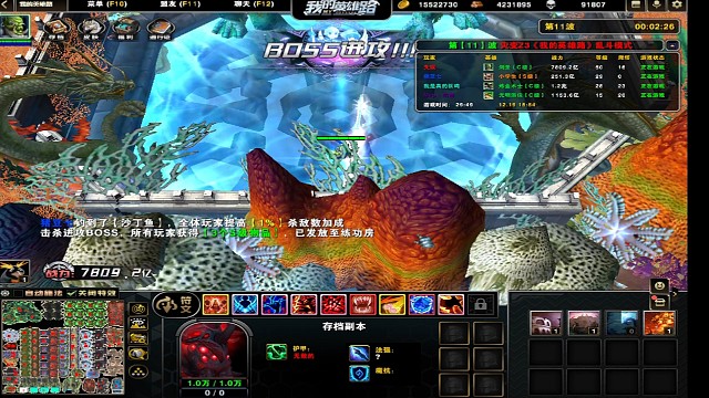 我的英雄路Z3难度卡20000攻击法强加成。