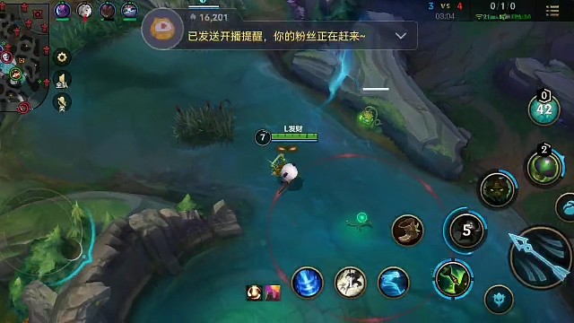 你在提莫面前玩闪现