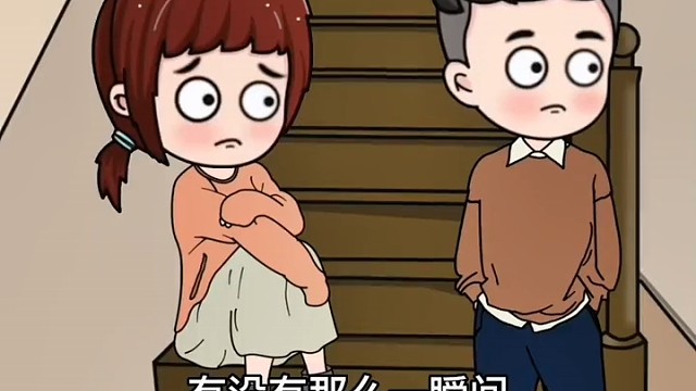 爱在一瞬间，不爱也是