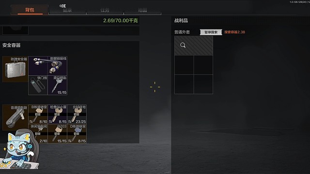 我是真没射击只是用的小铲子