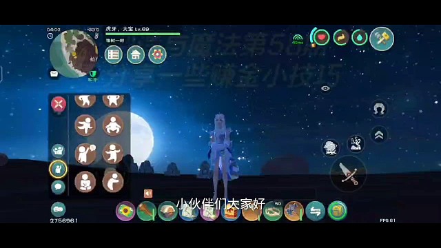 创造与魔法第58期分享一些赚金小技巧
