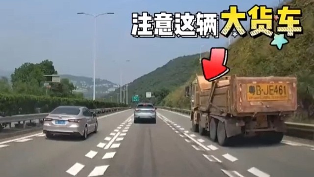 这才是真正老司机的意识