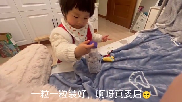 每日萌娃—智慧麻麻的亲子爱