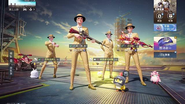 如今4排只能靠自己