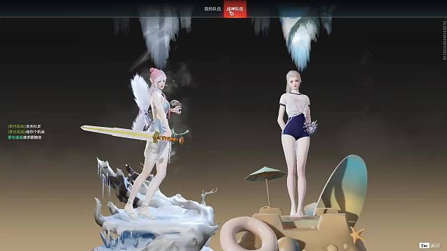 今夜星星坠落的直播间